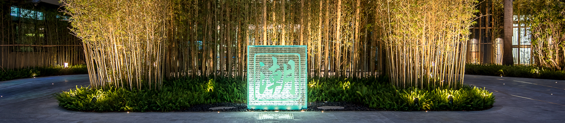 XC.com杏彩体育酒店文旅